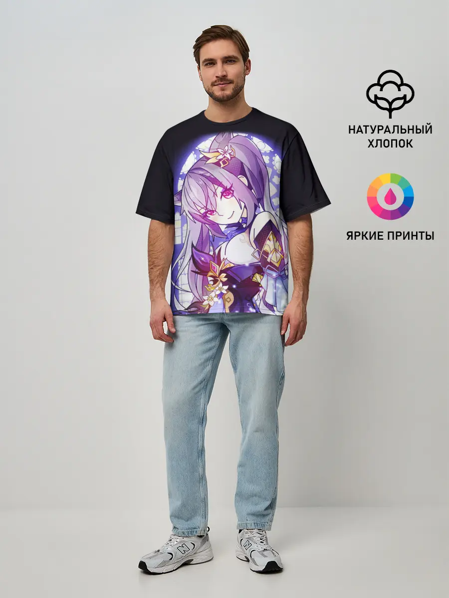 Мужская футболка оверсайз / Keqing - Genshin Impact