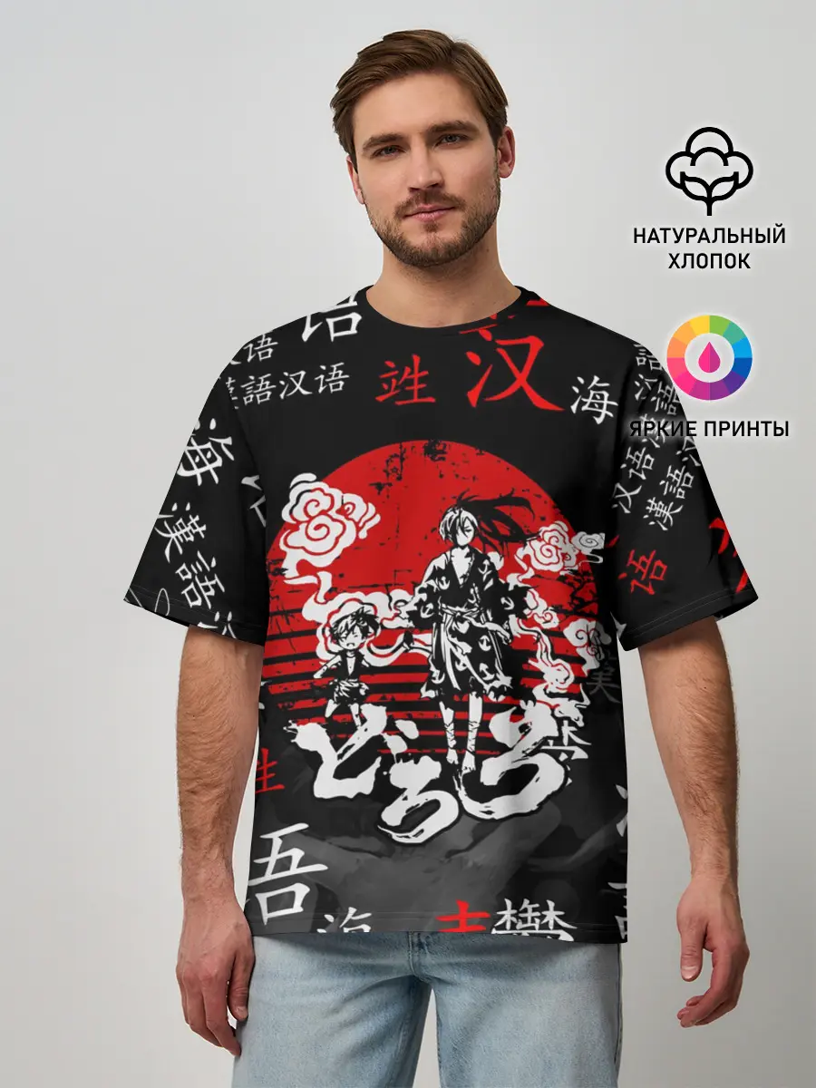Мужская футболка оверсайз / ДОРОРО / DORORO / АНИМЕ