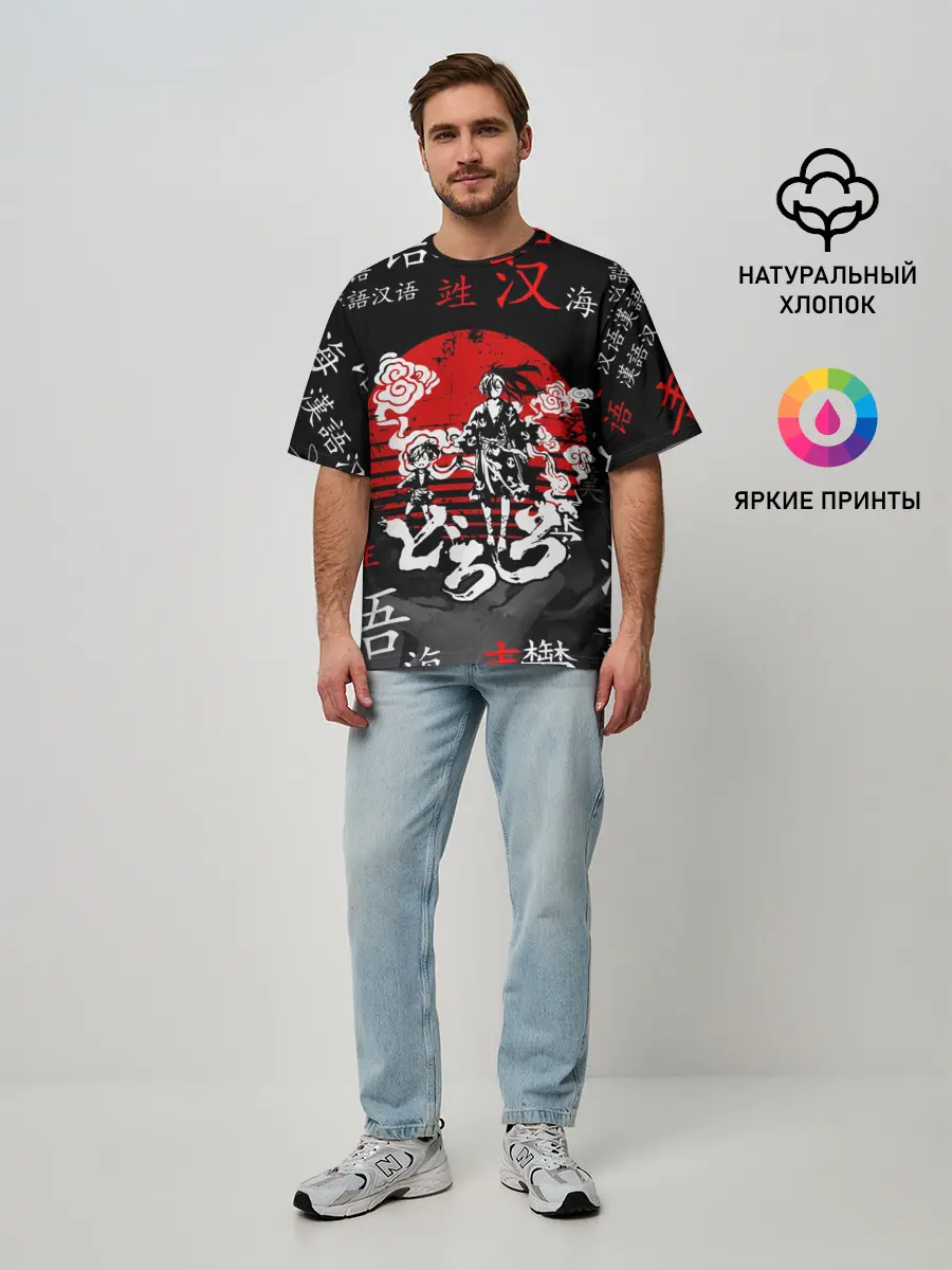 Мужская футболка оверсайз / ДОРОРО / DORORO / АНИМЕ