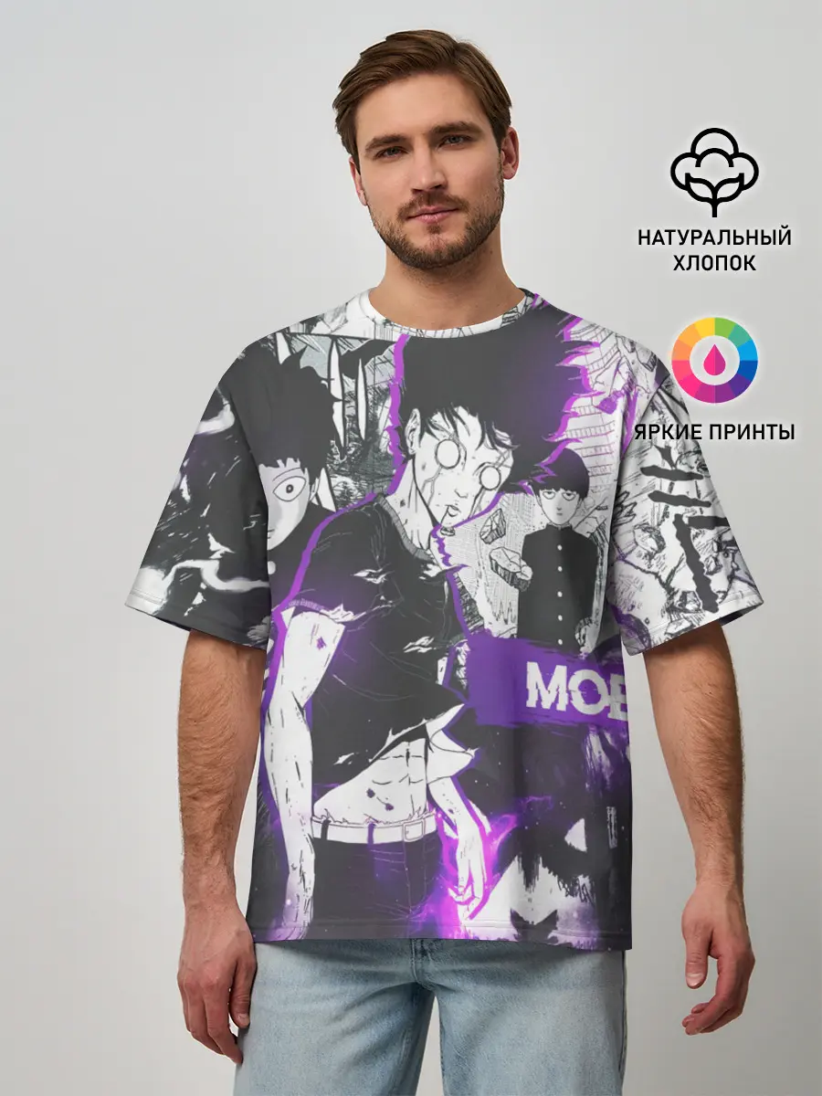 Мужская футболка оверсайз / Моб Психо 100