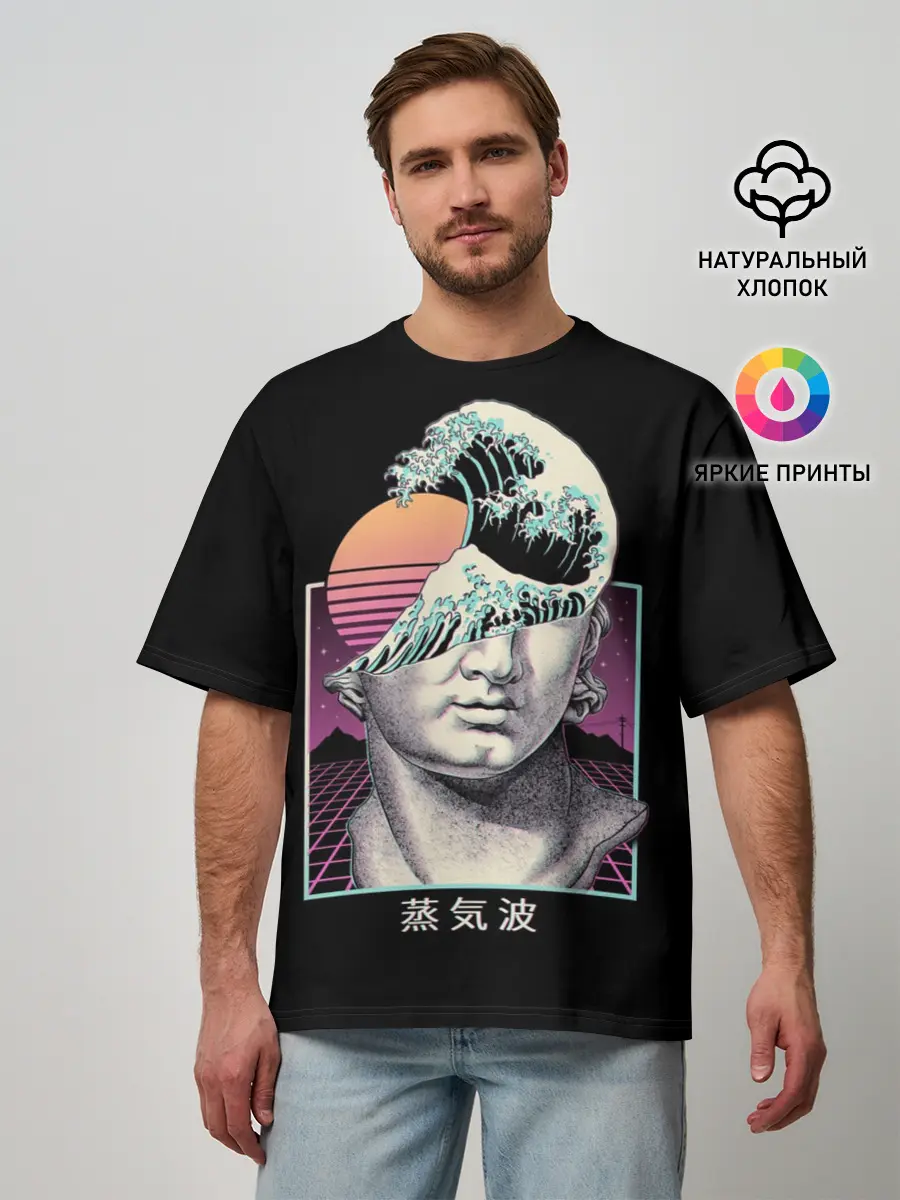 Мужская футболка оверсайз / Retro wave