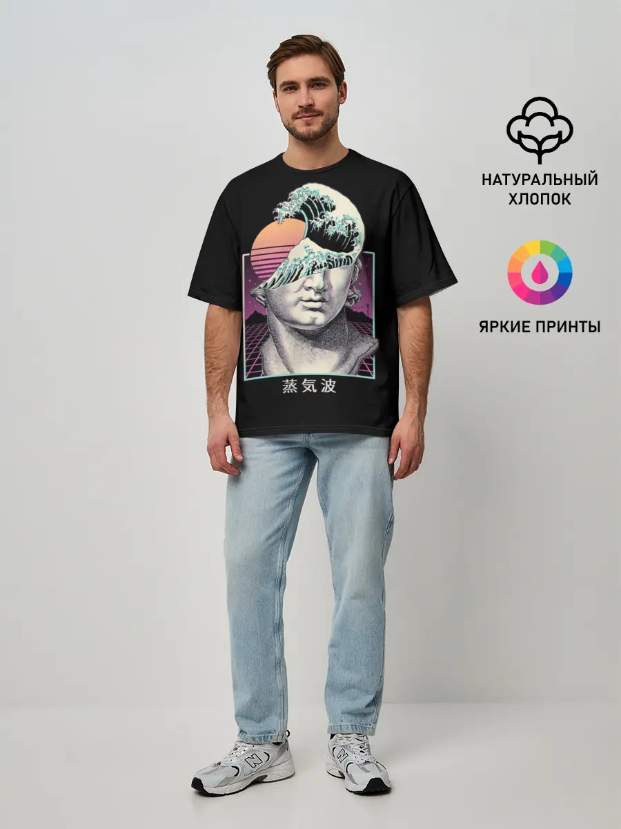 Мужская футболка оверсайз / Retro wave