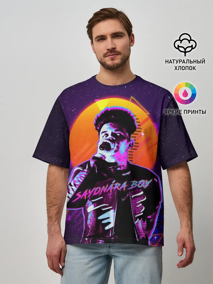 Мужская футболка оверсайз / Сайонара бой