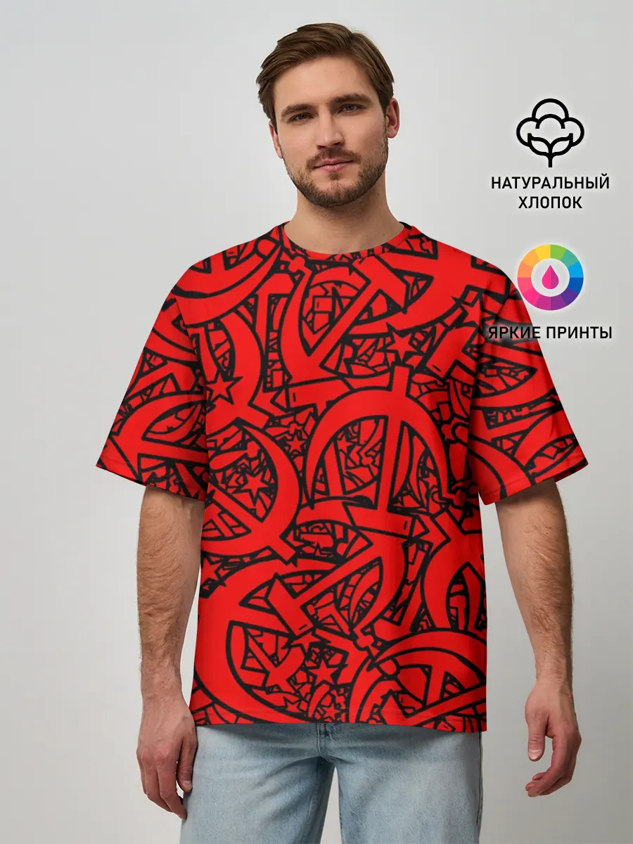 Мужская футболка оверсайз / СССР