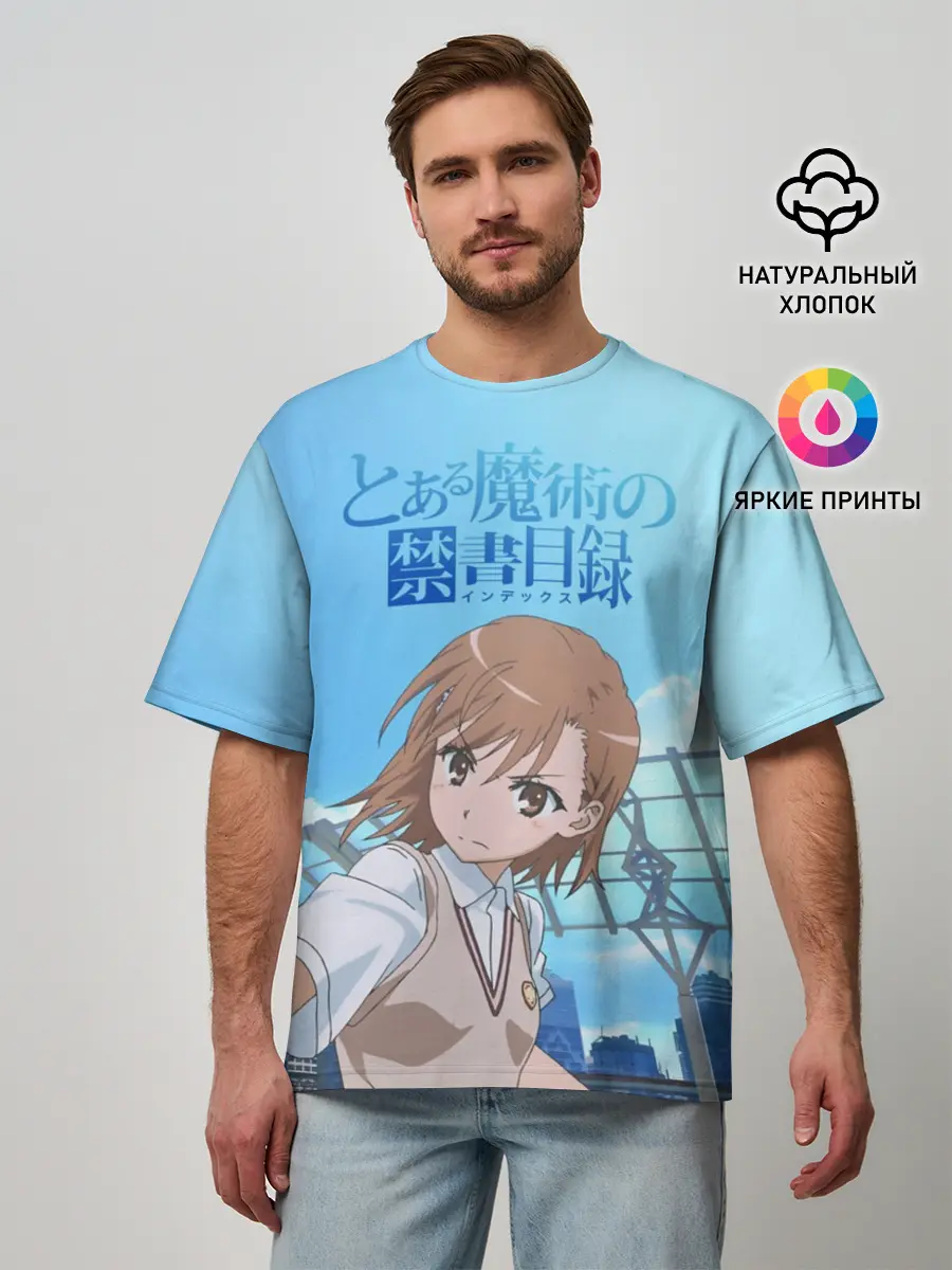 Мужская футболка оверсайз / Railgun