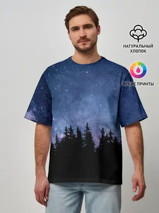 Мужская футболка оверсайз / НОЧНОЙ ЛЕС И ЗВЕЗДЫ