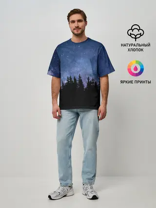 Мужская футболка оверсайз / НОЧНОЙ ЛЕС И ЗВЕЗДЫ