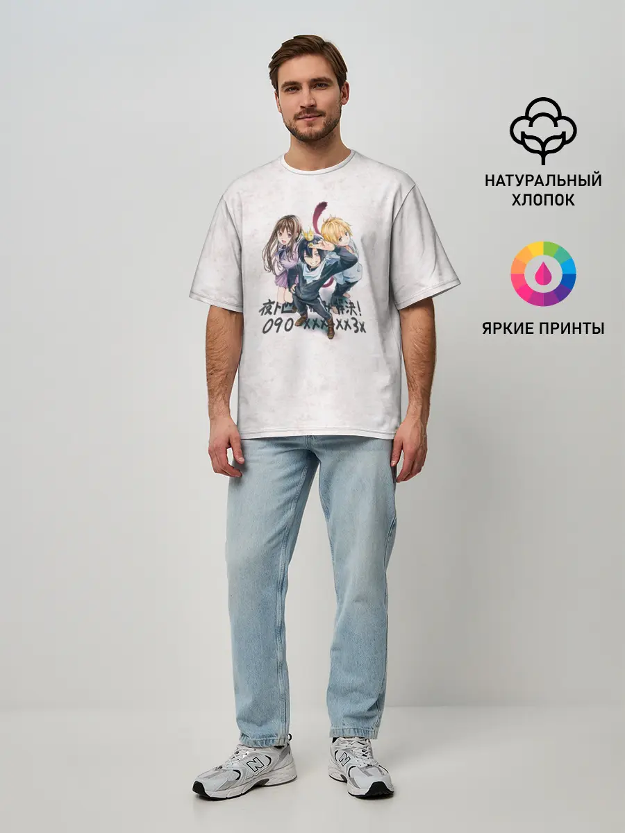 Мужская футболка оверсайз / Персонажи БЕЗДОМНОГО БОГА