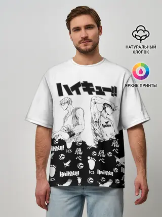 Мужская футболка оверсайз / Волейбольный клуб Haikyu!!