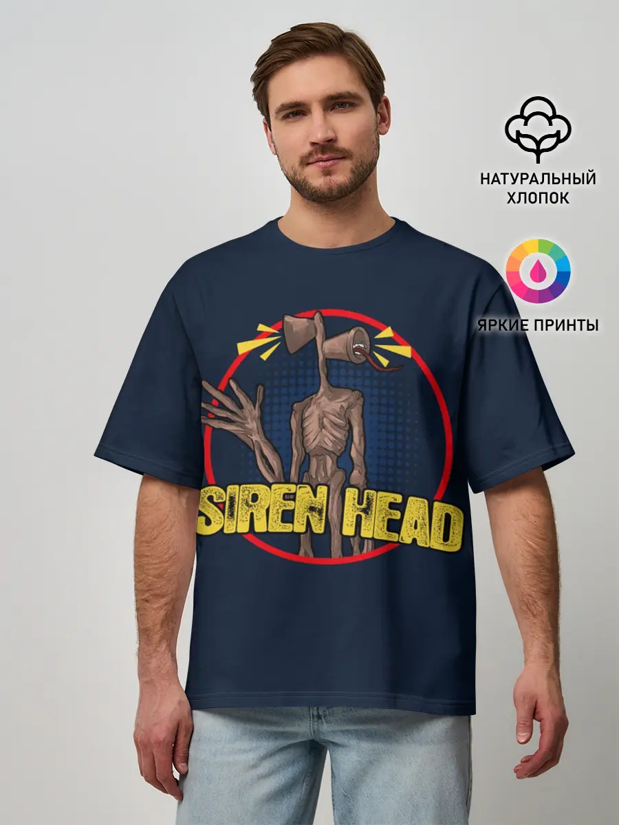 Мужская футболка оверсайз / Сиреноголовый