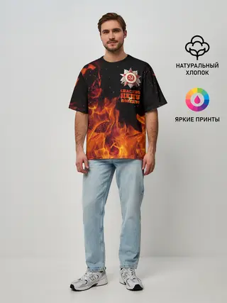 Мужская футболка оверсайз / Спасибо деду за Победу