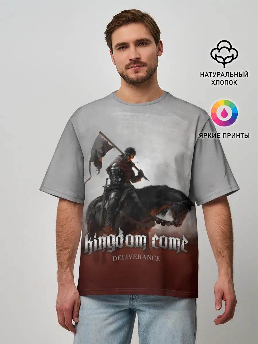 Мужская футболка оверсайз / Рыцарь на коне