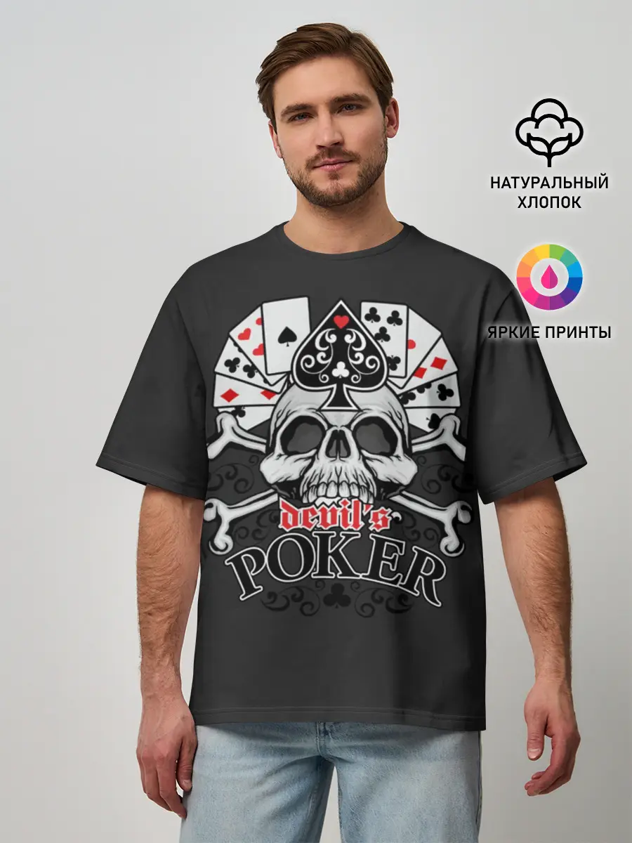 Мужская футболка оверсайз / Poker