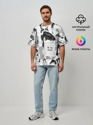 Мужская футболка оверсайз / Be my friend