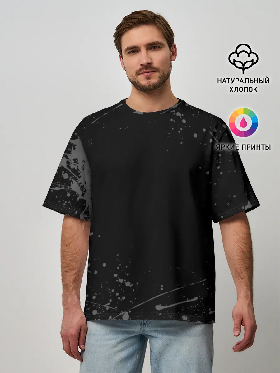 Мужская футболка оверсайз / СЕРЫЕ БРЫЗГИ | GREY SPRAY