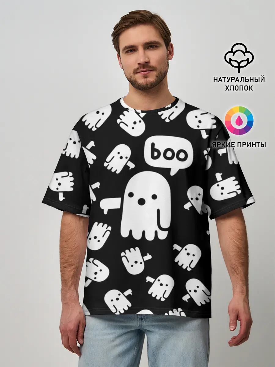 Мужская футболка оверсайз / BOO! ПРИВЕДЕНИЕ ХЕЛЛОУИН