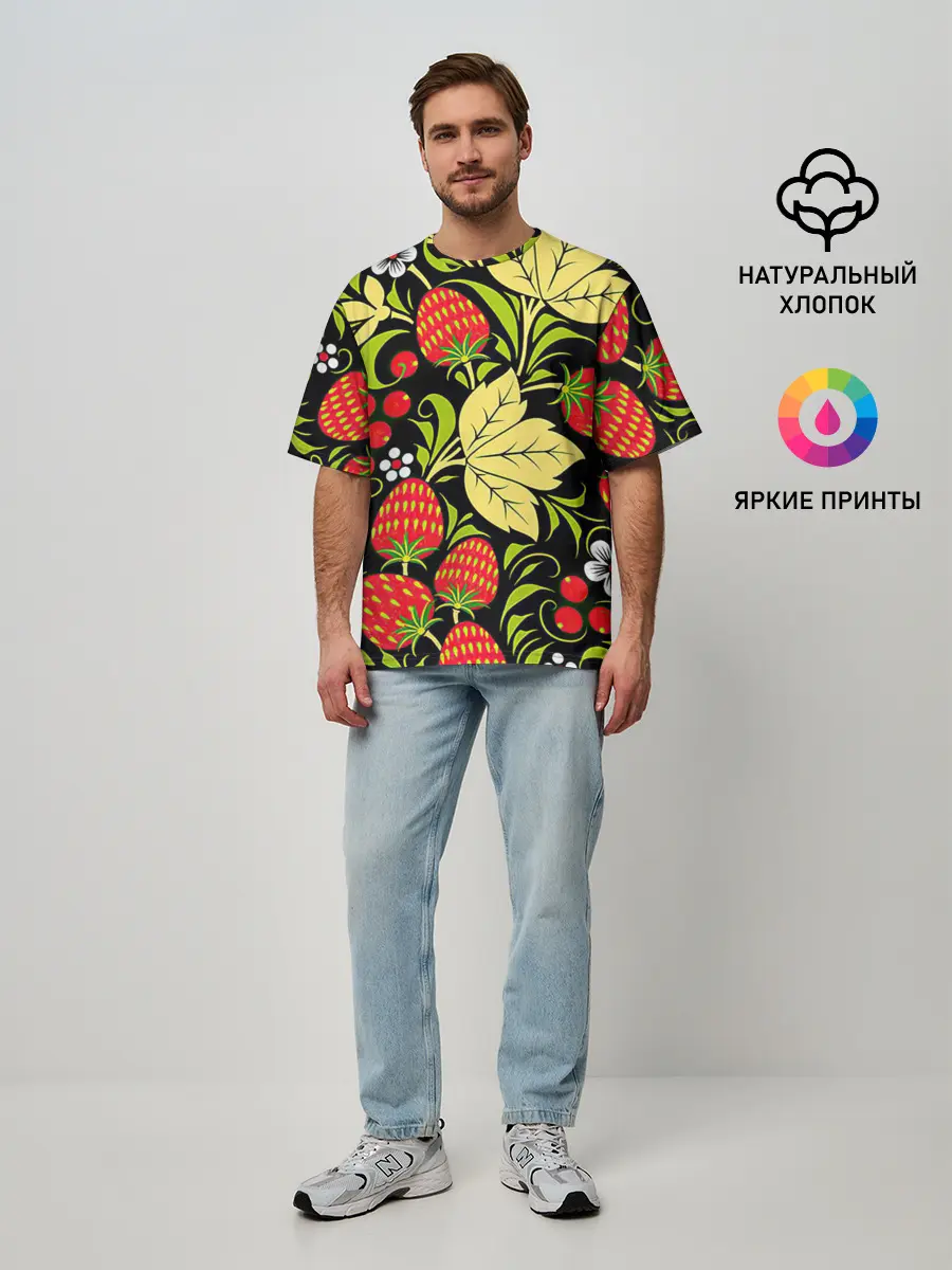 Мужская футболка оверсайз / Хохлома