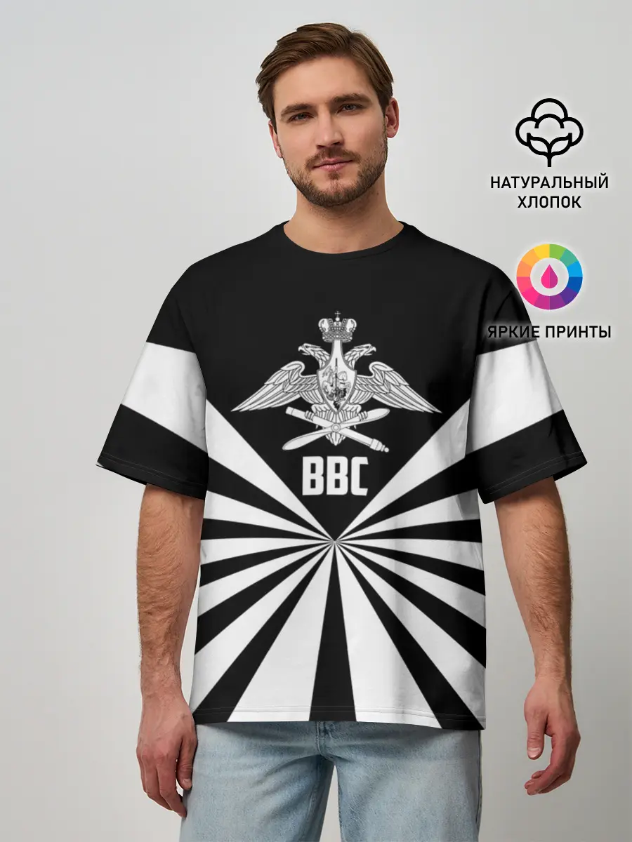 Мужская футболка оверсайз / ВВС