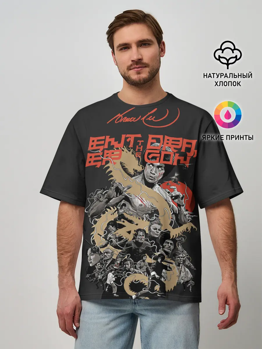 Мужская футболка оверсайз / Bruce lee