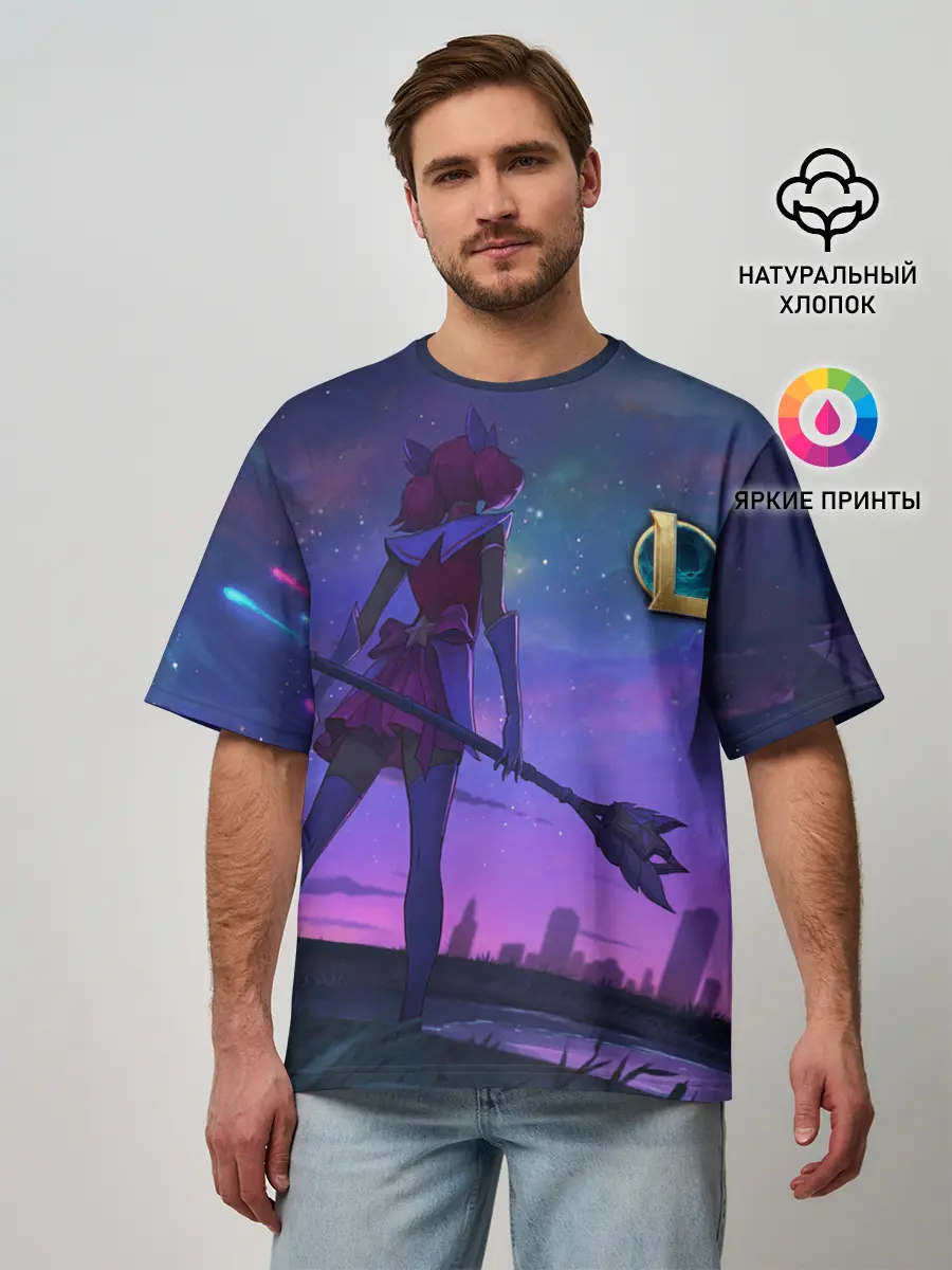 Мужская футболка оверсайз / league of legends