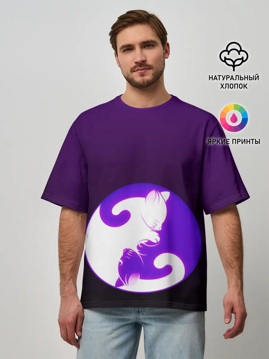 Мужская футболка оверсайз / Кошачий Инь - Янь