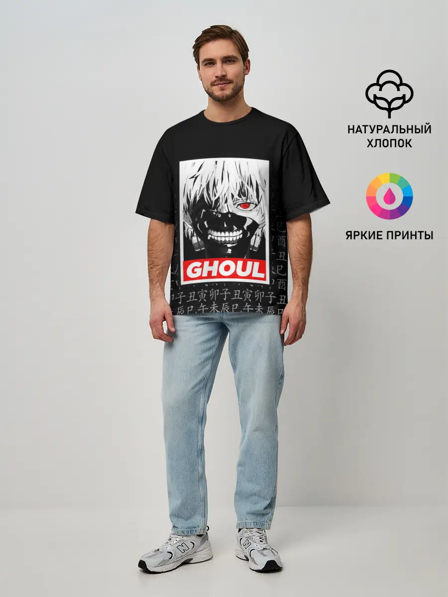 Мужская футболка оверсайз / Токийский Гуль