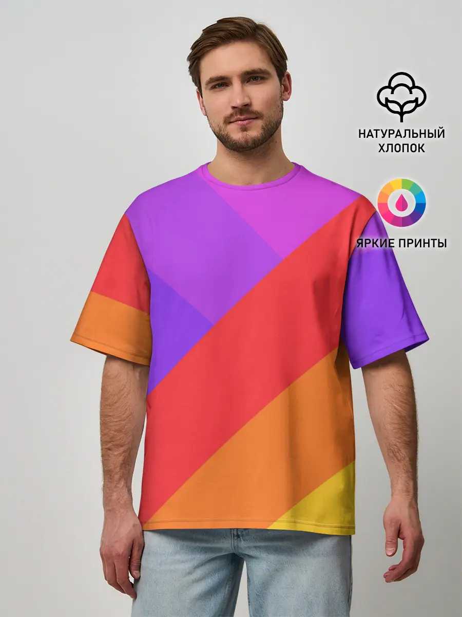 Мужская футболка оверсайз / РАДУЖНАЯ ГЕОМЕТРИЯ / RAINBOW GEOMETRY
