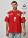 Мужская футболка оверсайз / Сборная России Фернандес