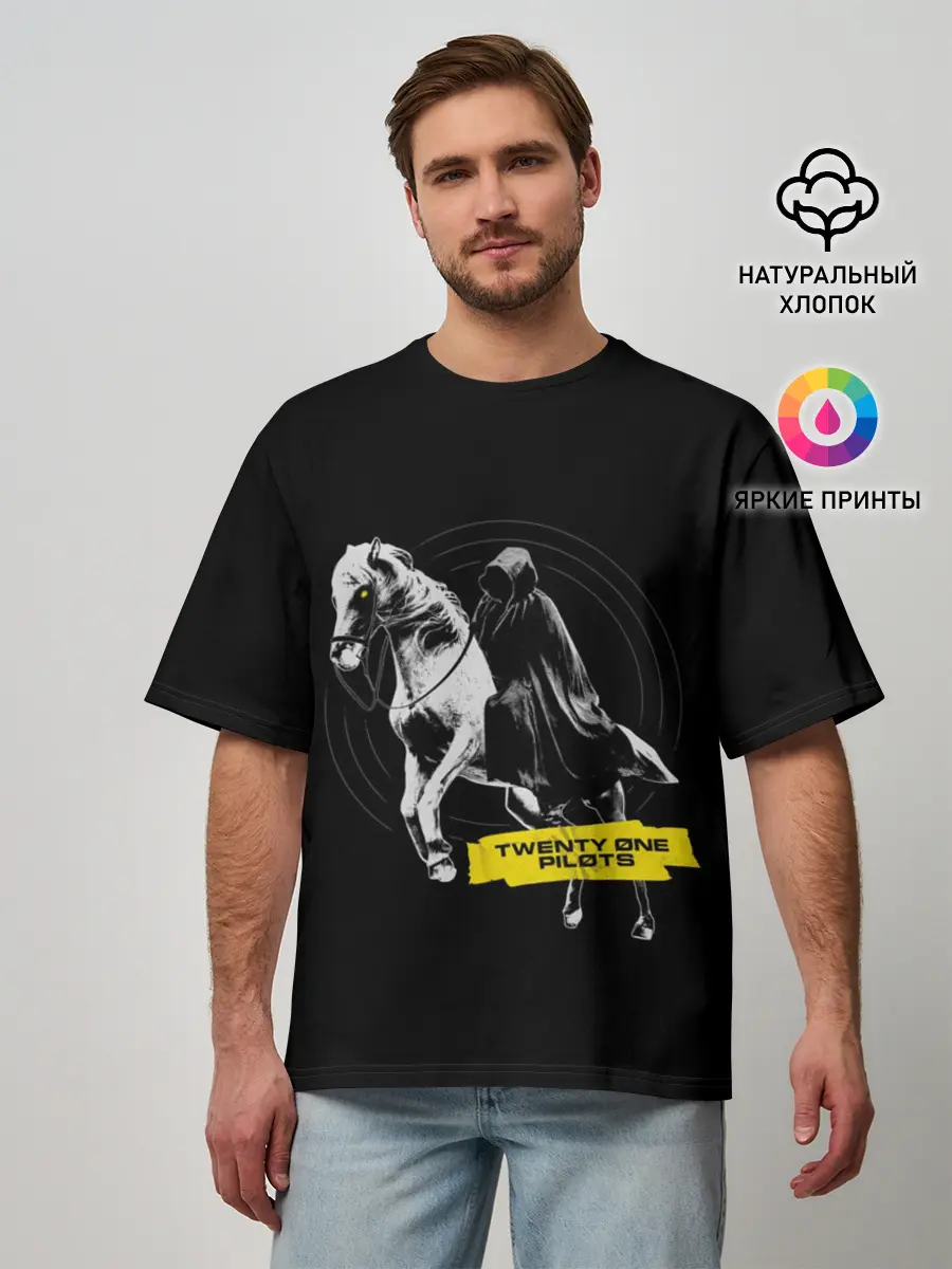 Мужская футболка оверсайз / Twenty One Pilots