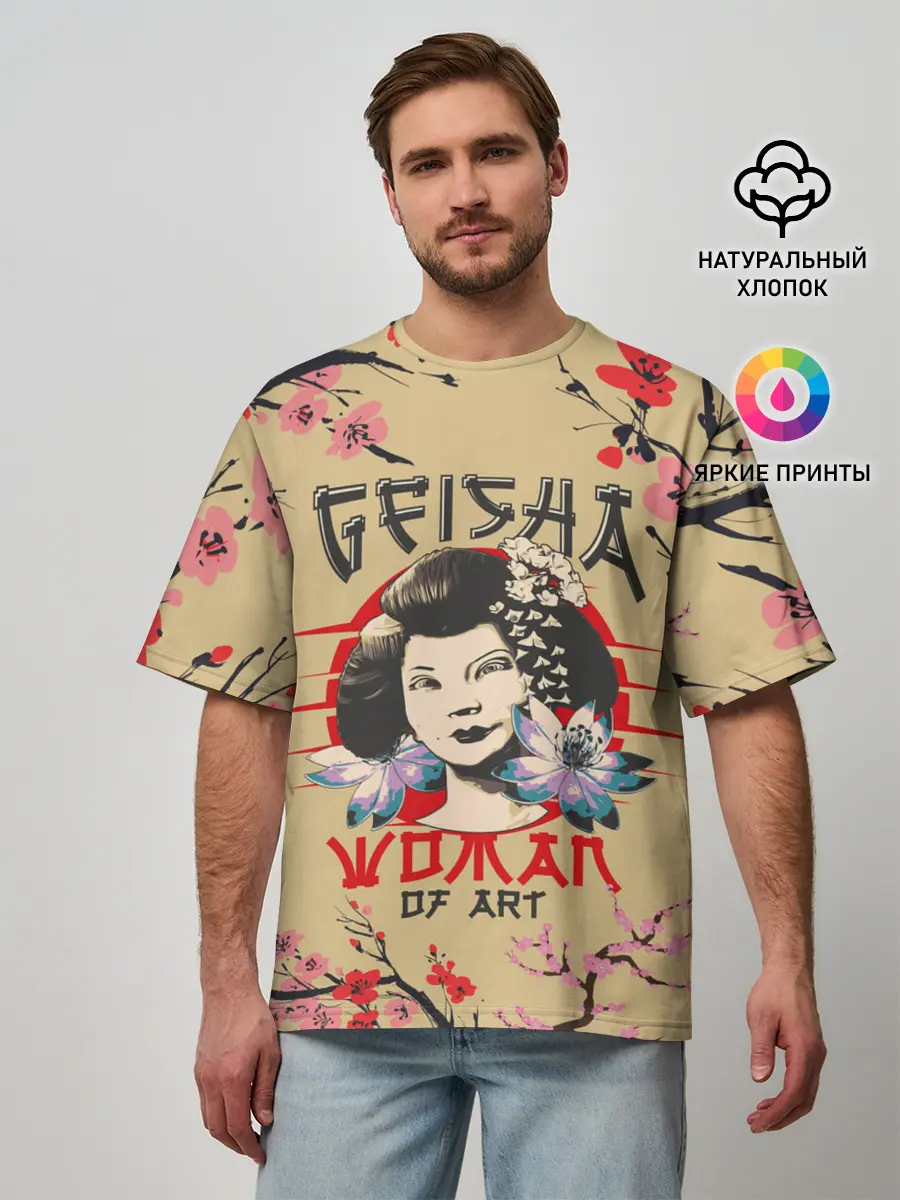 Мужская футболка оверсайз / Гейша | Geisha