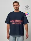 Мужская футболка оверсайз / No music, No life