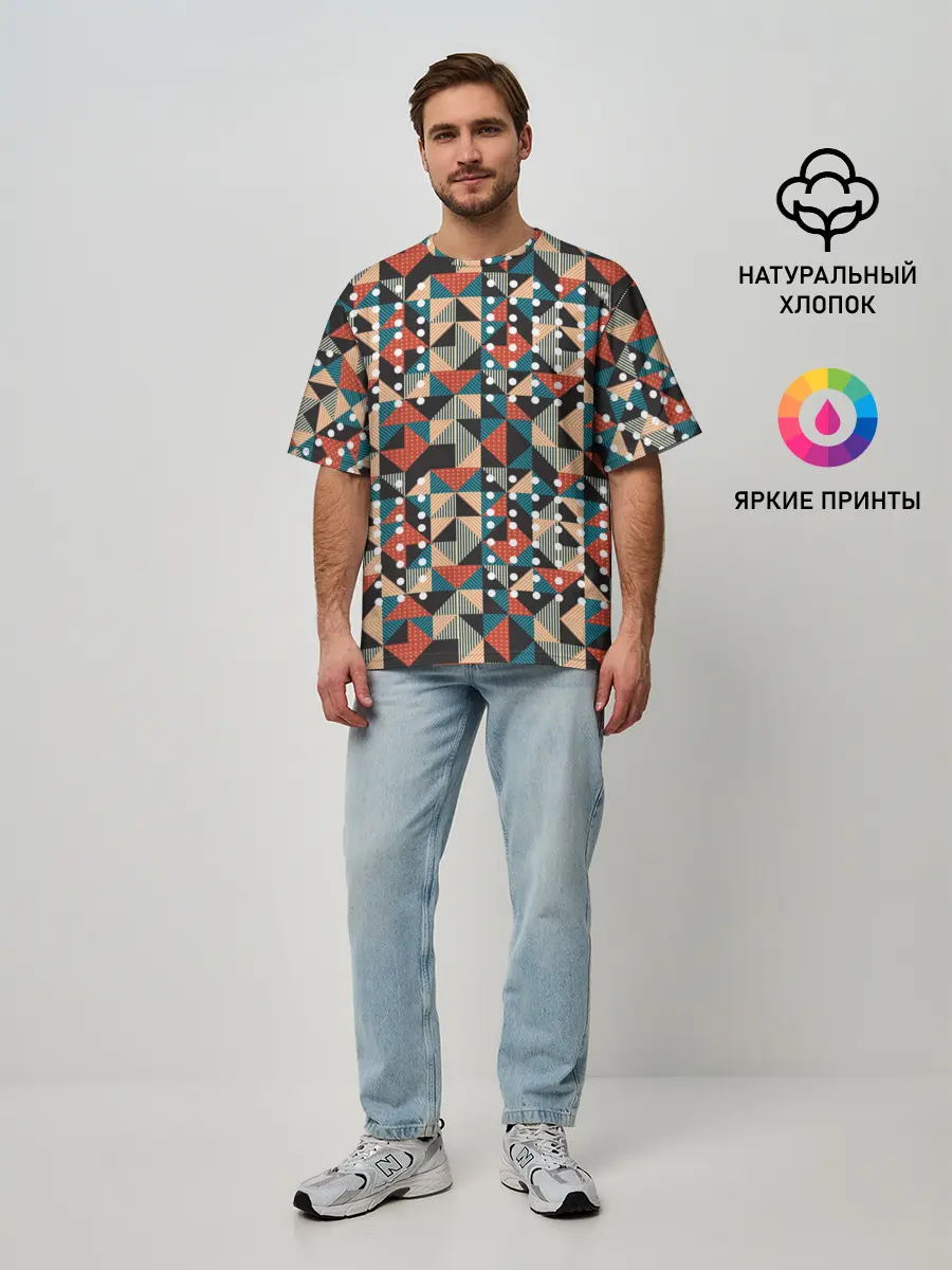 Мужская футболка оверсайз / Арт геометрия