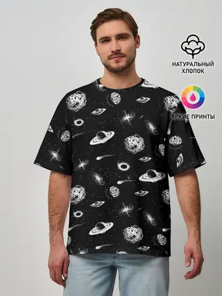 Мужская футболка оверсайз / Вселенная