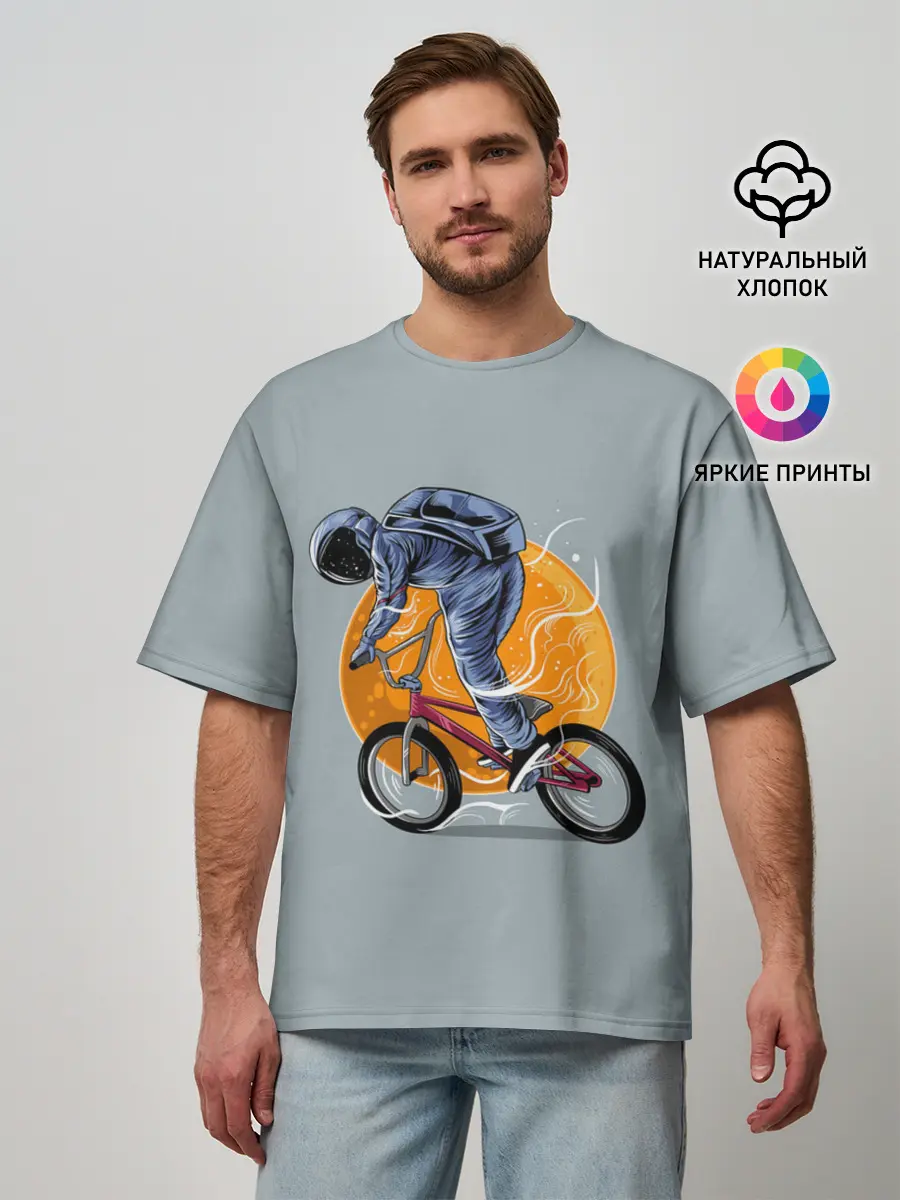 Мужская футболка оверсайз / Космический велосипедист