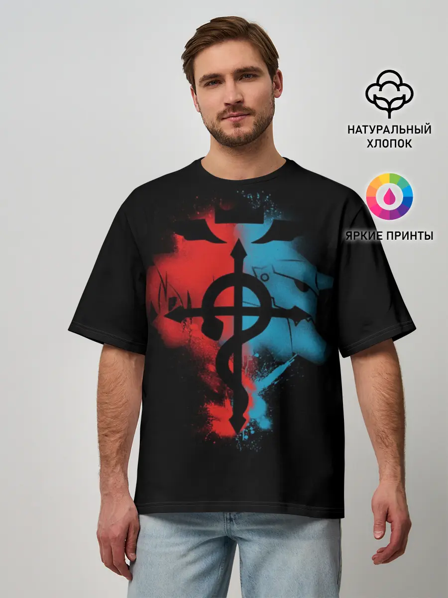 Мужская футболка оверсайз / Стальной алхимик