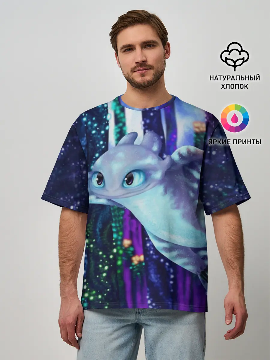 Мужская футболка оверсайз / Как приручить дракона