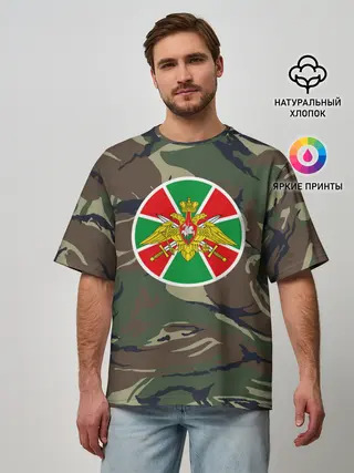 Мужская футболка оверсайз / Пограничные Войска