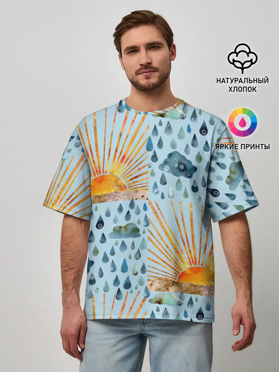 Мужская футболка оверсайз / Осенний паттерн: Дождь и солнце