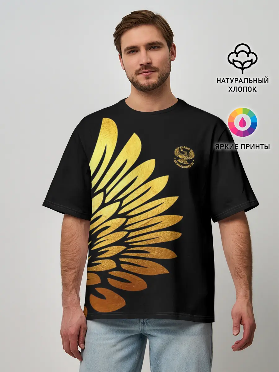 Мужская футболка оверсайз / ХАБИБ