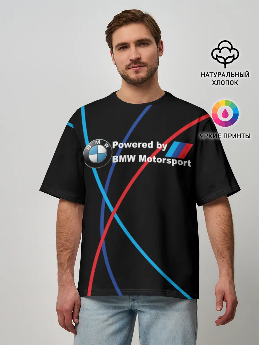Мужская футболка оверсайз / Powered by BMW M