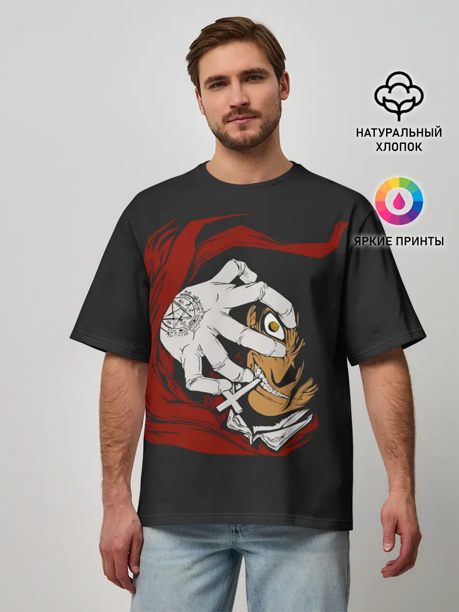 Мужская футболка оверсайз / Алукард за тобой наблюдает
