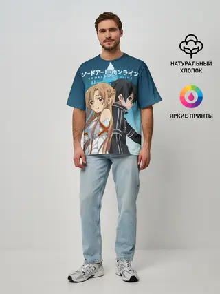 Мужская футболка оверсайз / Мастера меча онлайн