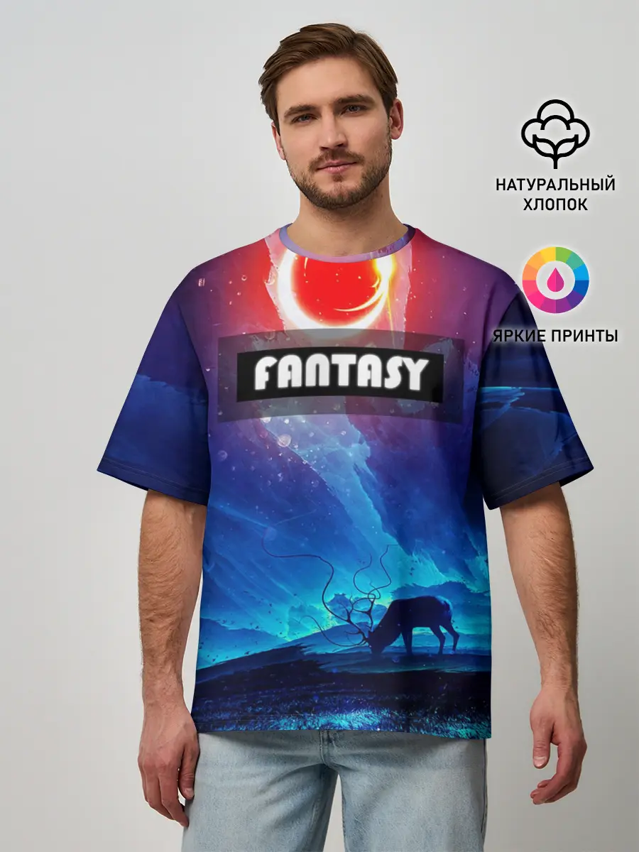 Мужская футболка оверсайз / FANTASY