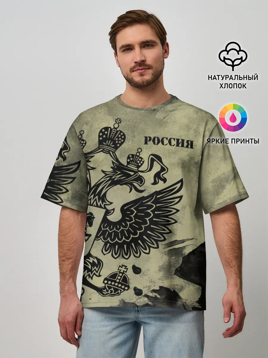Мужская футболка оверсайз / Россия