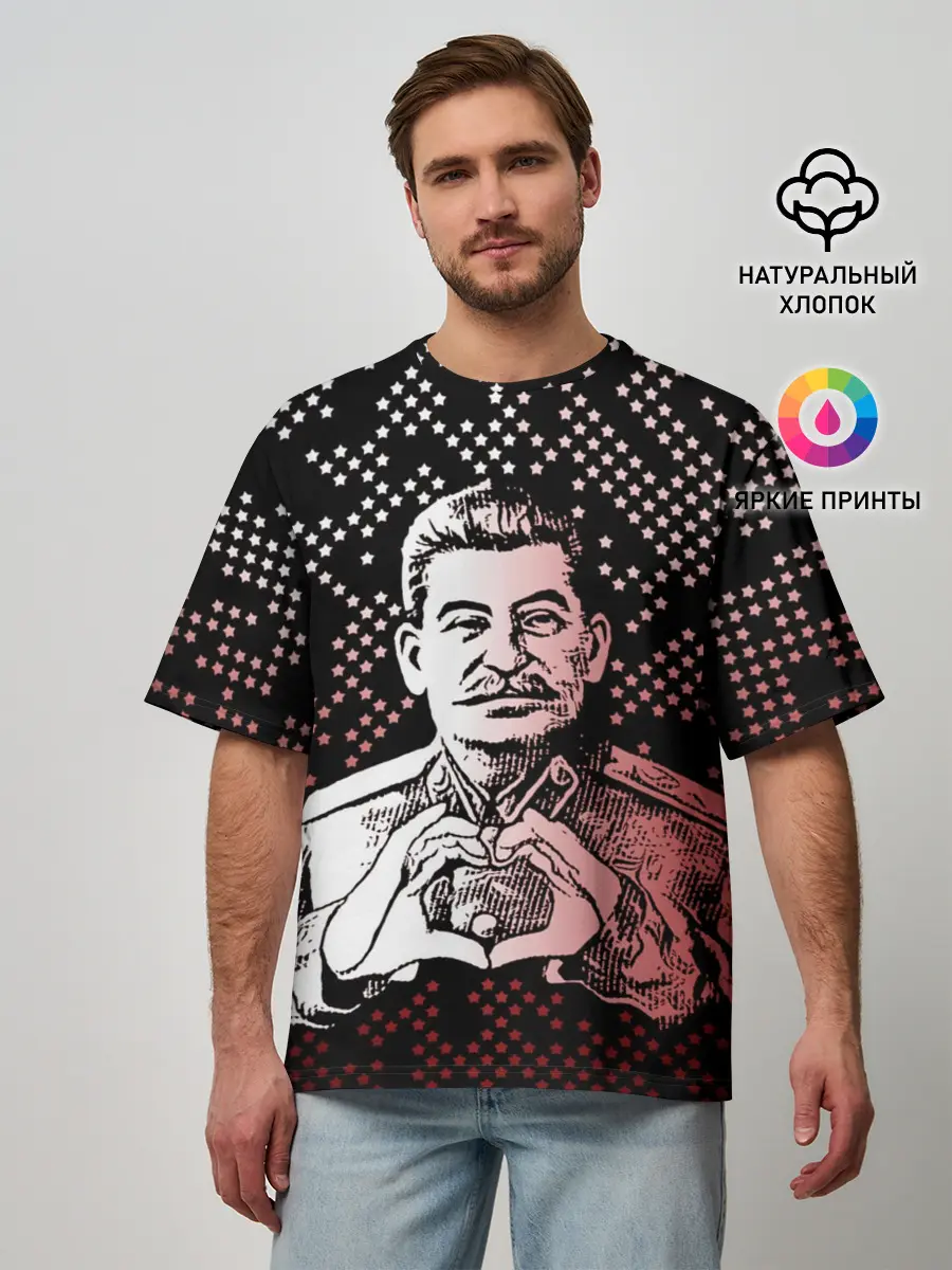 Мужская футболка оверсайз / Сталин