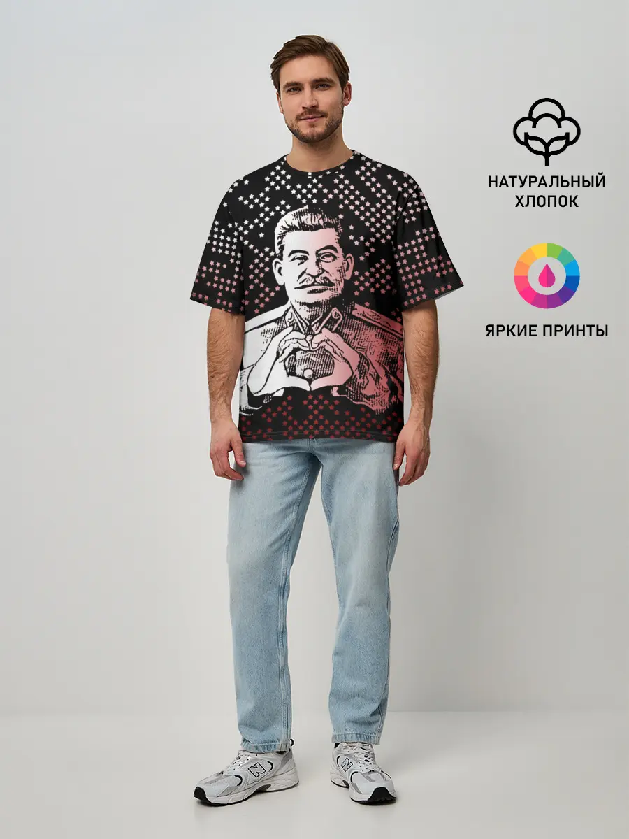 Мужская футболка оверсайз / Сталин