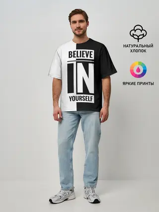 Мужская футболка оверсайз / Верь в себя