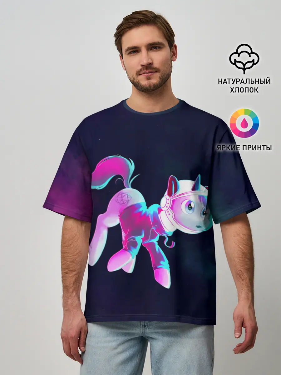 Мужская футболка оверсайз / Пони в космосе