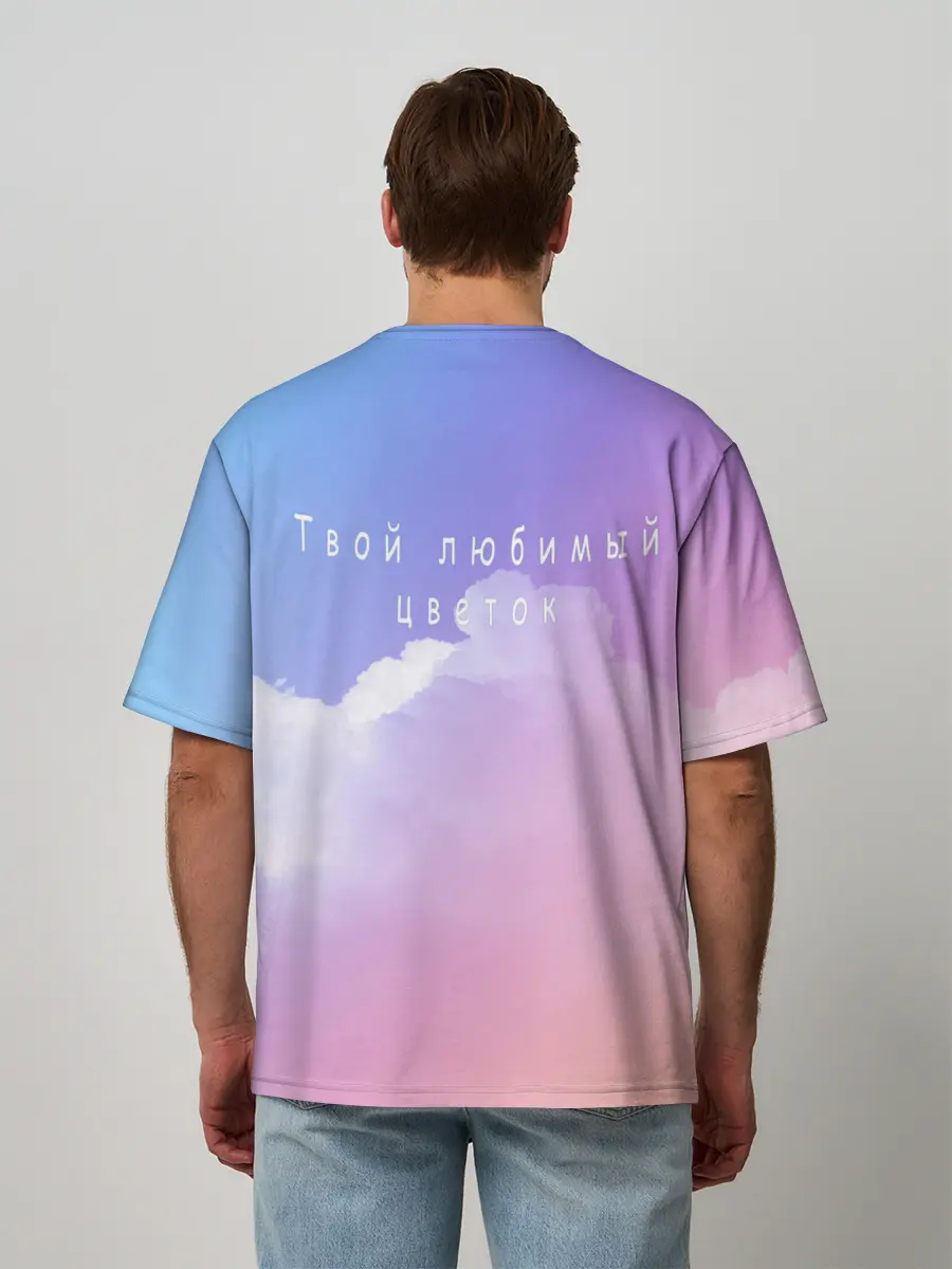 Мужская футболка оверсайз / Незабудка | Тима Белорусских