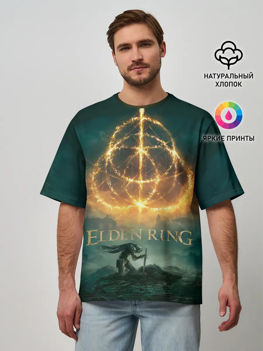 Мужская футболка оверсайз / Elden Ring key art